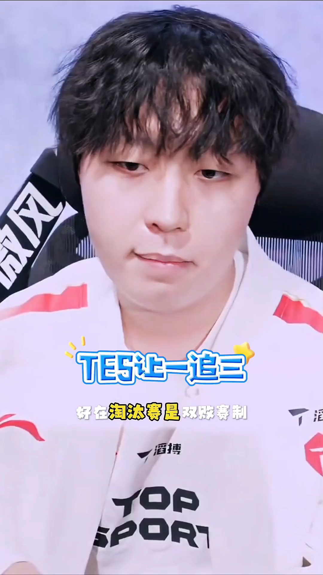 Ming关键节点逆转,TES带队取胜!的简单介绍 Ming关键节点逆转,TES带队取胜!的简单介绍