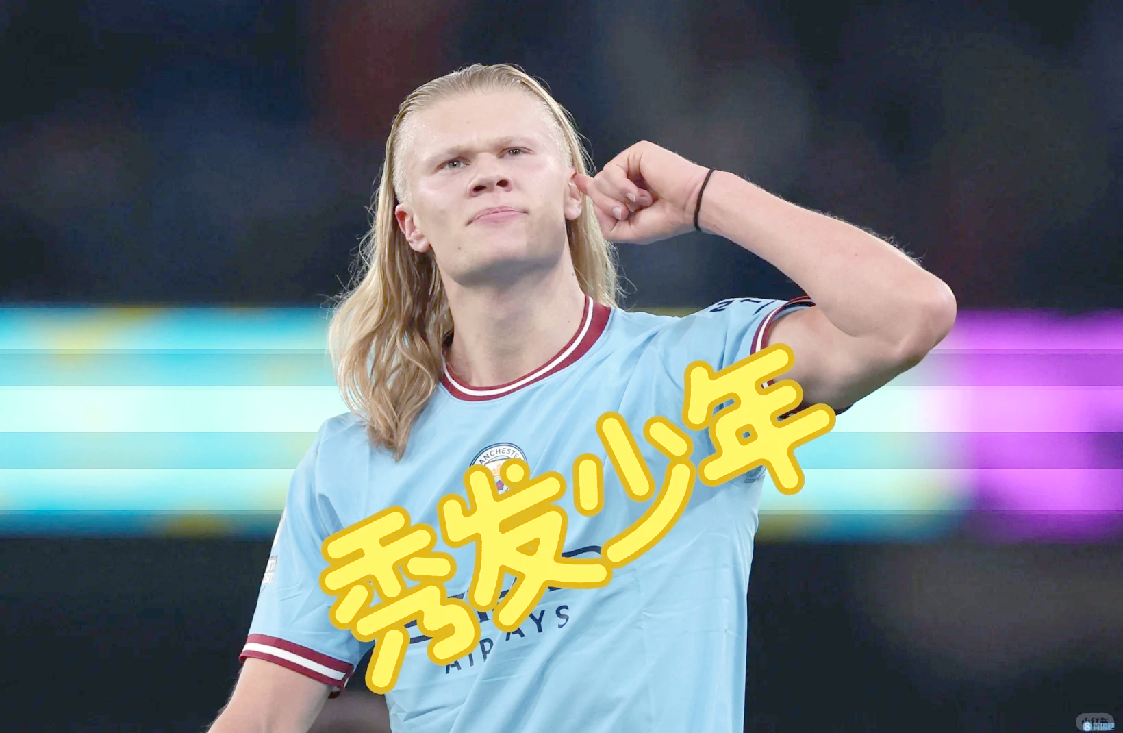 爱游戏体育-哈兰德迎来五赛季高光表现，FPX球迷沸腾！的简单介绍